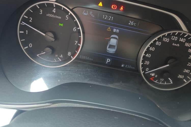 Used Nissan Maxima 2016 2.5L XE Elite Edition
