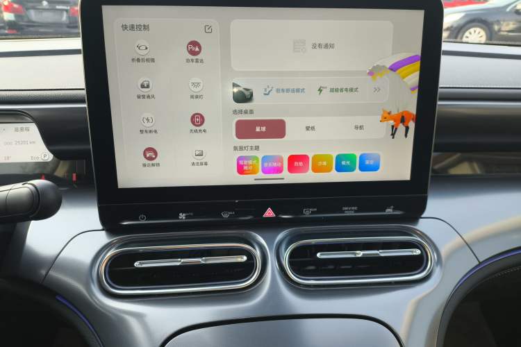 Used smart #1 2024 Dynamic Long-Range Edition Audio And AC Panel