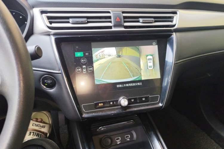 Used Roewe i5 2020 1.5L Automatic 4G Connected Leading Intelligent Driving Edition