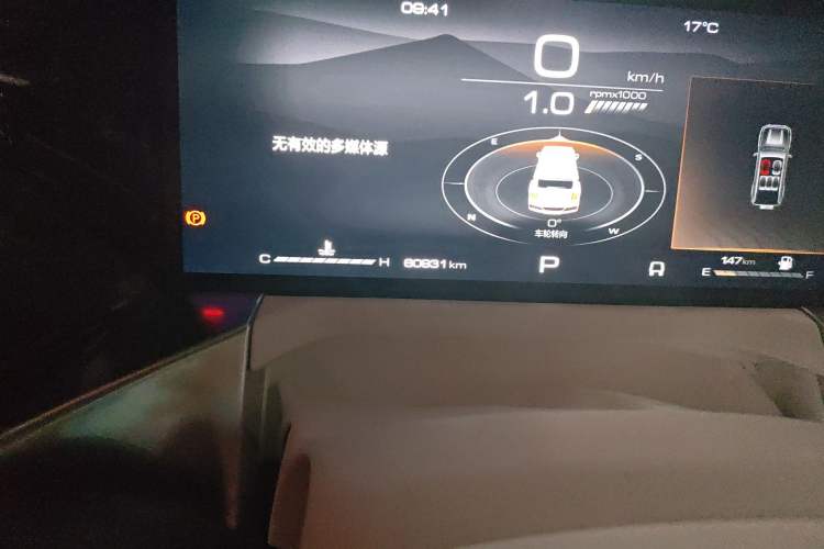 Used Cyberspace Tank 300 2021 2.0T Cyber Tank