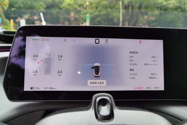 Used XPeng P7 2023 P7i 610 Max Performance Edition Instrument Cluster