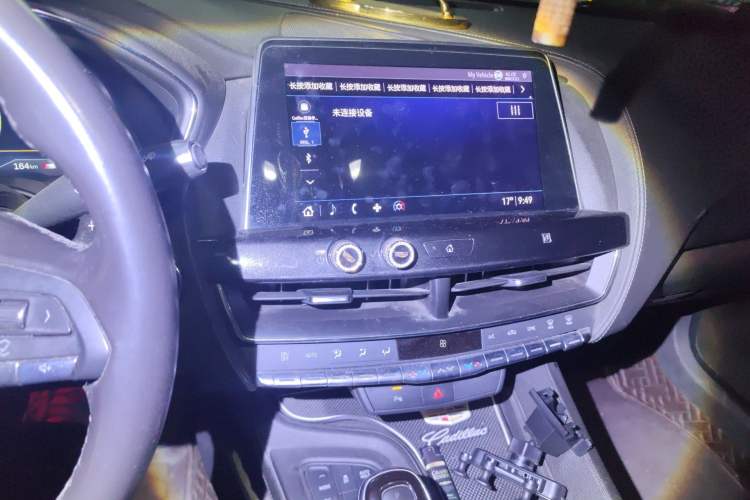 Used Cadillac CT5 2020 28T Fashion Edition Audio And AC Panel