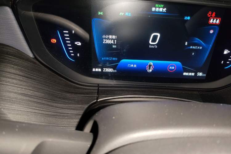 Used Buick Velite 6 2020 Plug-in Hybrid Connected Smart Edition
