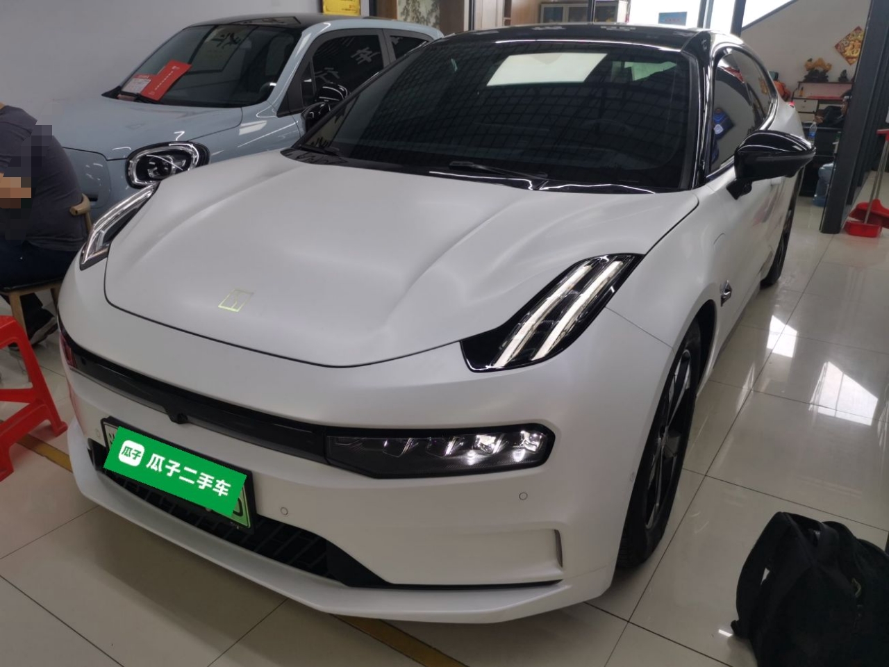 Parte inferior delantera