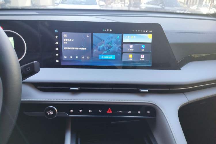 Used Changan CS75 PLUS iDD 2023 ZhiDian iDD Smart Leading Model