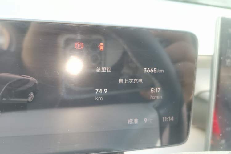 Used Leapmotor B01 2025 550 Enjoyment Edition
