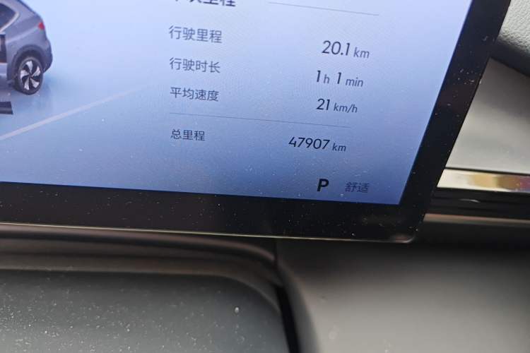 Used Geely Galaxy E5 2024 530km Starship Edition
