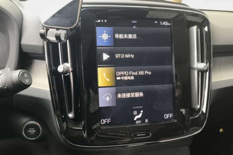 Used Volvo XC40 2020 T3 Zhiyuan Luxury Edition
