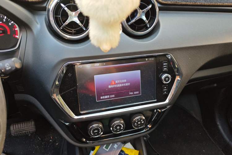 Used Soueast DX3 2016 1.5T CVT Prestige Edition Audio And AC Panel