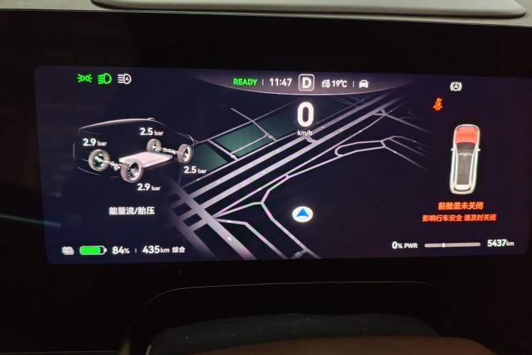 Used Hima AITO M8 2025 Model, Pure Electric Max+ Six-Seat Long-Range Version Instrument Cluster