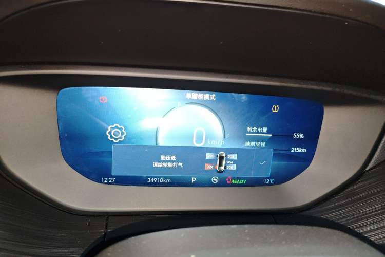 Used Buick Velite 6 2024 430km Enjoyment Version