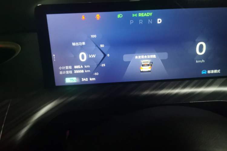 Used Baojun Cloud 2023 460 Max
