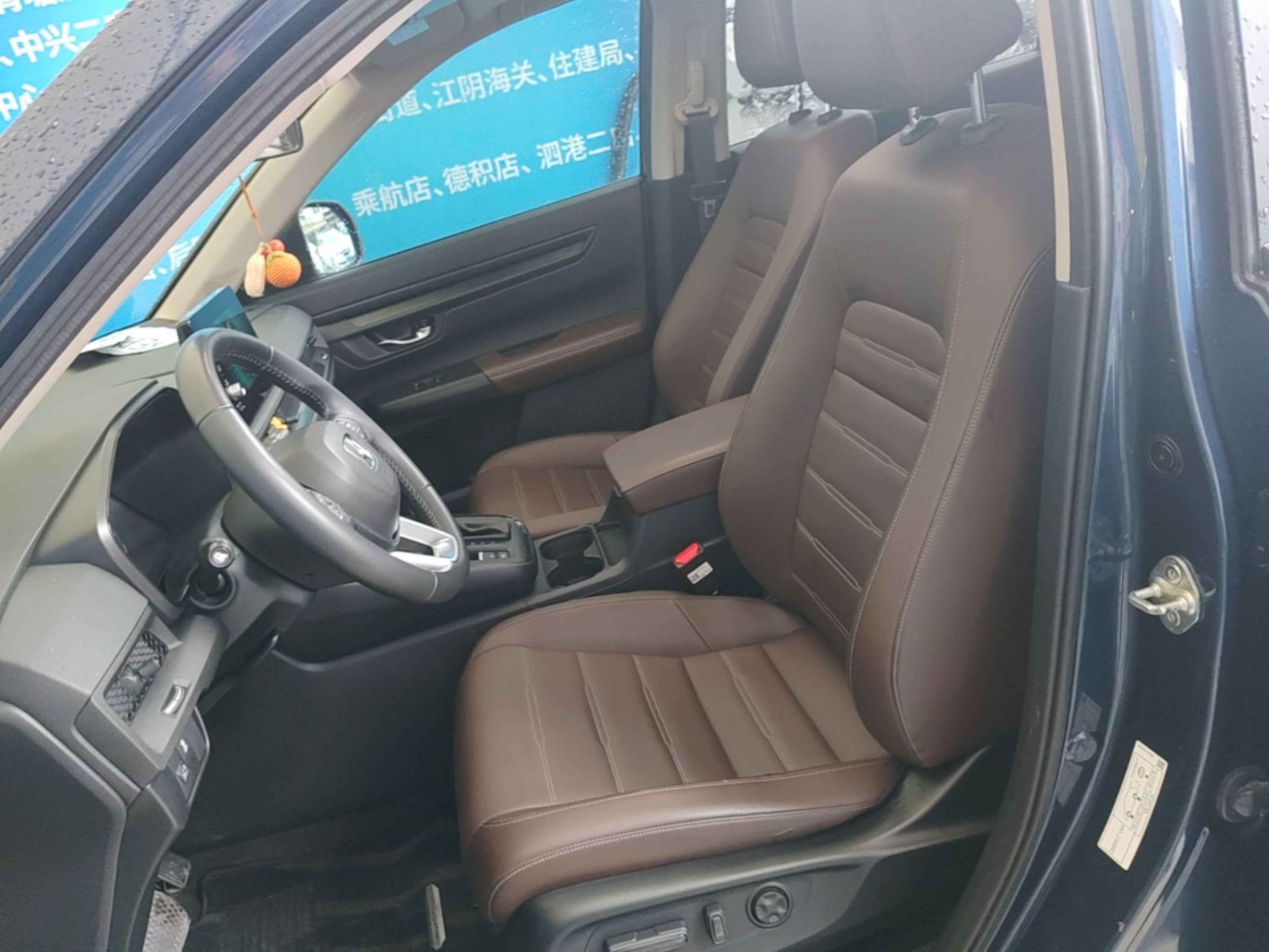 Interior delantero