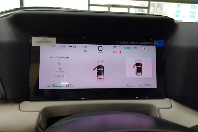 Used BYD Yuan UP 2025 Intelligent Driving Version 401 km Leading Edition
