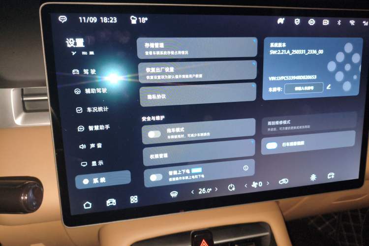 Used Landian E5 PLUS 2025 165 km Long-Range Version PLUS 7-Seater
