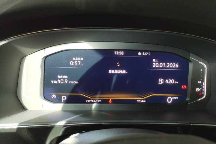 Used Volkswagen Passat 2026 Model, Outstanding 330TSI Elite Edition
