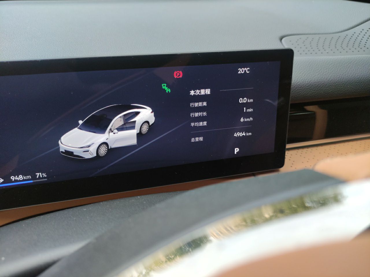 Geely Galaxy 8 2025 130km EM-i Prestige Edition — снимка 12