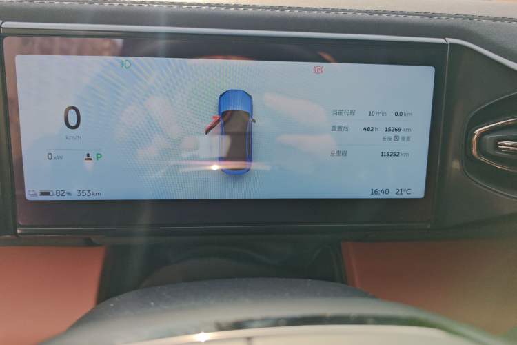 Used Nio EC6 2020 430 km Sport Version