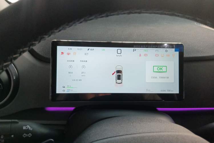 Used BYD Sealion 05 DM-i 2025 DM-i 75KM Prestige Model
