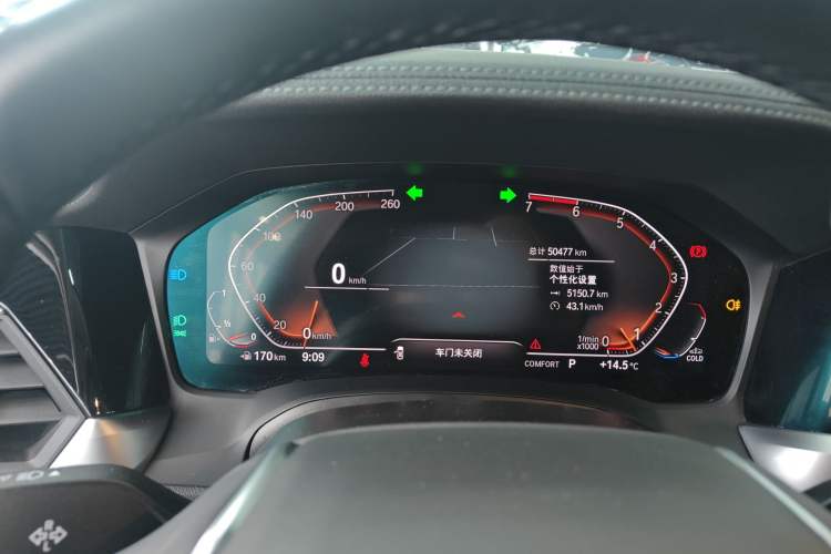 Used BMW 3 Series 2020 325Li First Edition