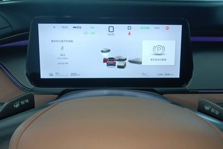 Used BYD Song L EV 2025 Intelligent Driving Version 662 km LiDAR Excellence Edition
