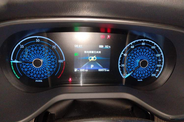 Used Hongqi E-QM5 2022 431 km Charge & Enjoy Edition
