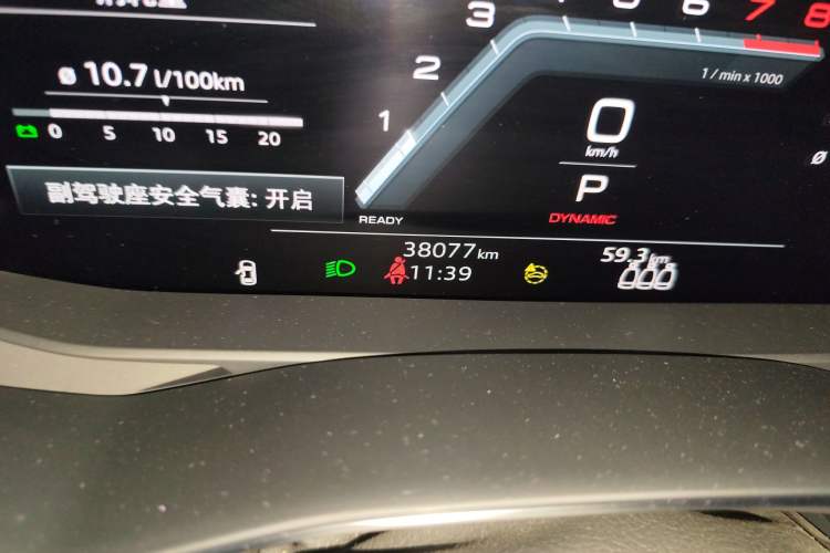 Used Audi A6 2022 Avant Futurist 45 TFSI Prestige Dynamic Edition
