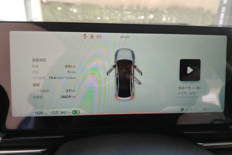 Used XPeng P5 2022 460E+
