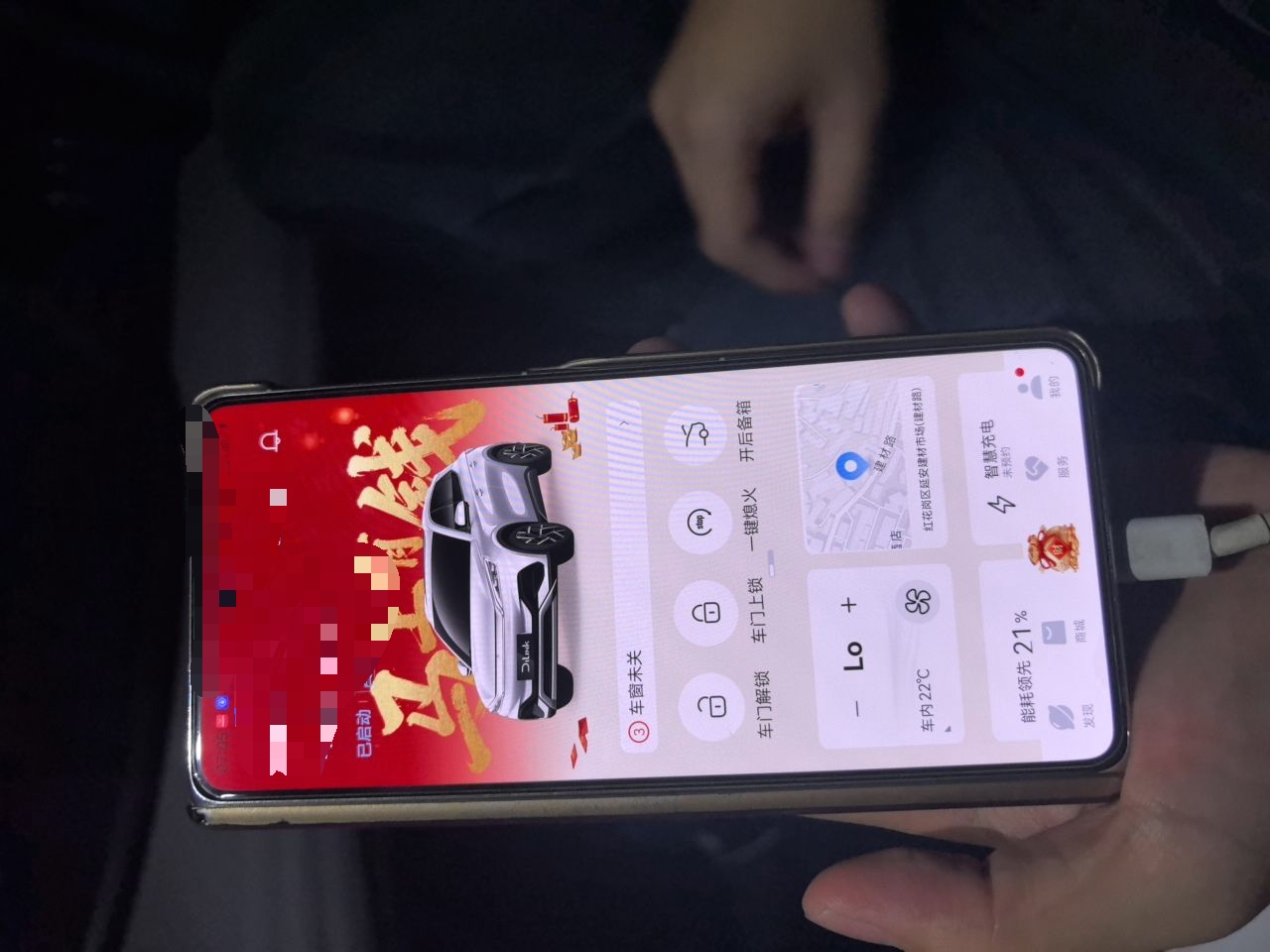BYD Yuan PLUS 2022 510 km Flagship Version — снимка 20