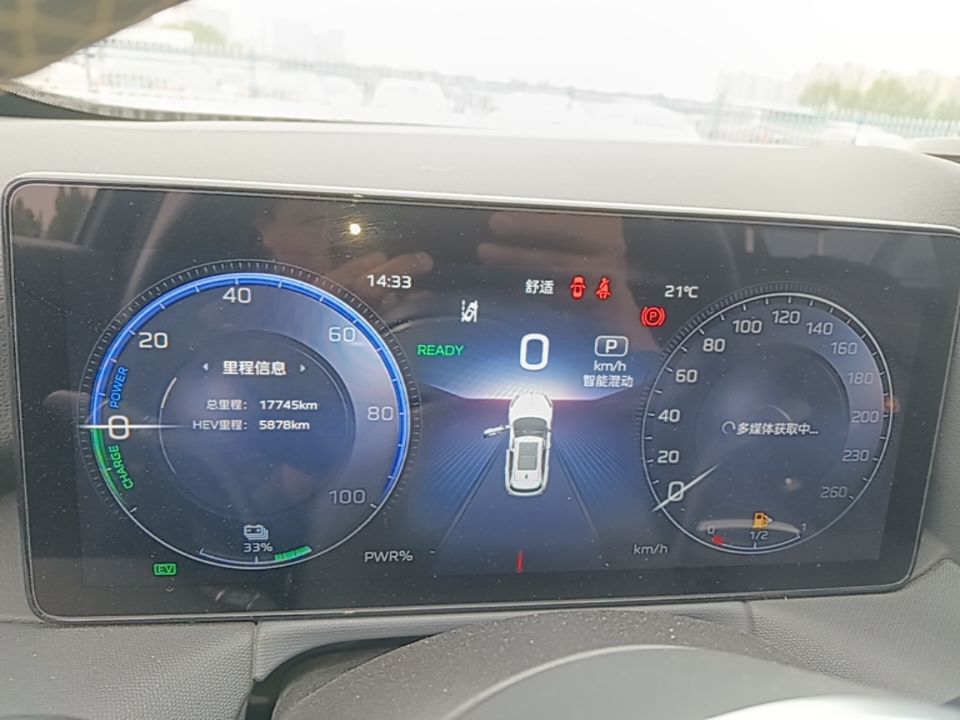Hongqi HS3 PHEV 2025 Model 117km Jingwei Edition — снимка 14