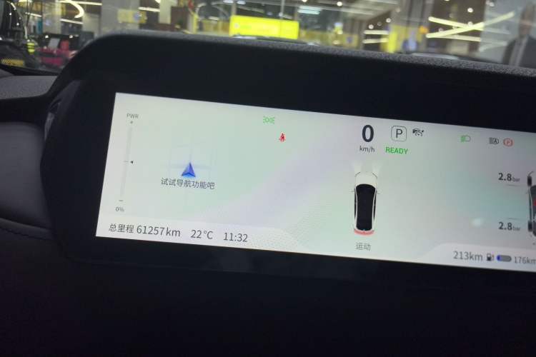 Used Deepal SL03 2024 135Plus Glory Edition Instrument Cluster