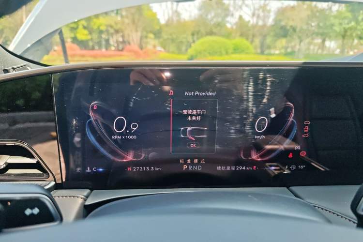 Used Lincoln Z 2022 iKoo Luxury Edition