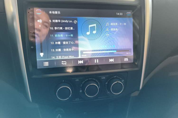 Used FORTHING SX6 2016 1.6L CVT Luxury Model Audio And AC Panel