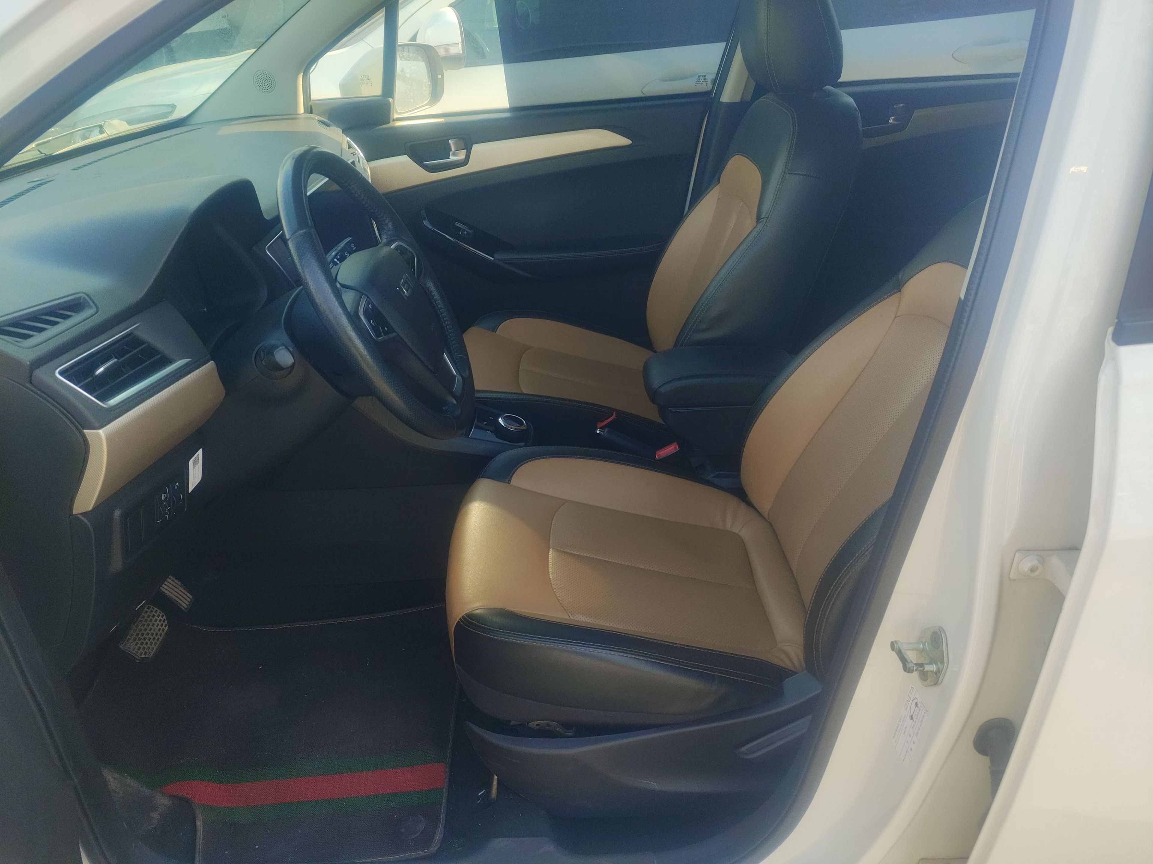 Front Interior