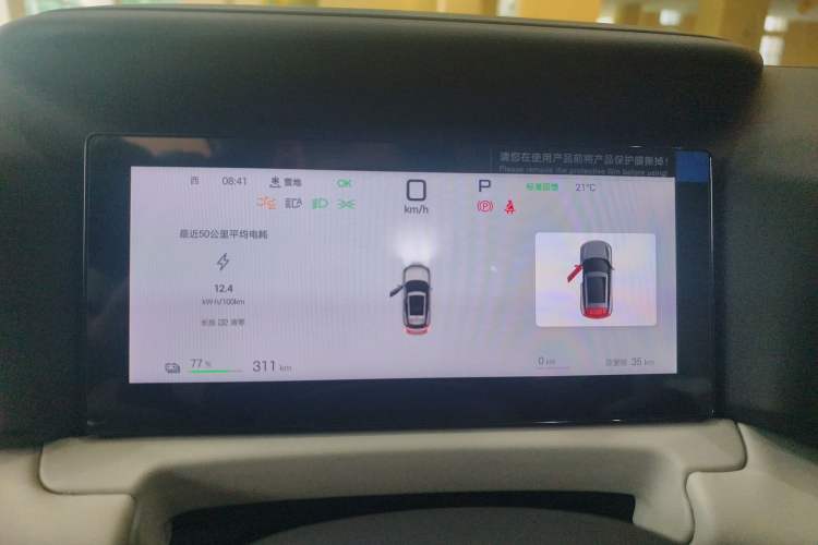 Used BYD Yuan UP 2025 Intelligent Driving Version 401 KM Dynamic Edition