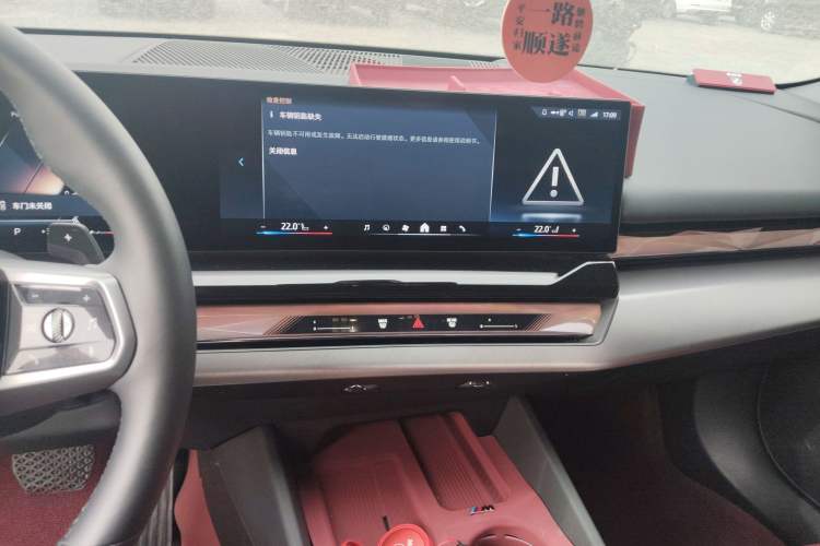 Used BMW 5 Series 2025 530Li Leading Model M Sport Package Audio And AC Panel