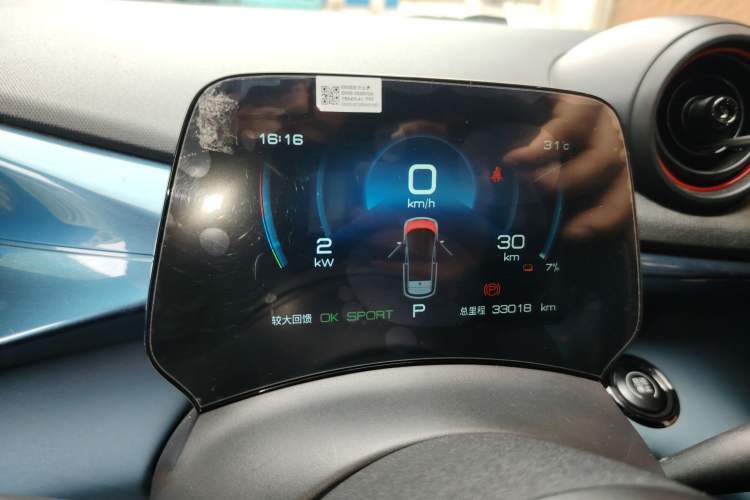 Used BYD Dolphin 2021 405 km Fashion Edition