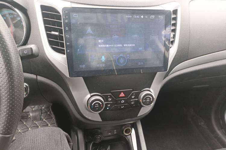 Used CHANGAN CS35 2015 1.6L Manual Comfort Model China IV Standard Audio And AC Panel