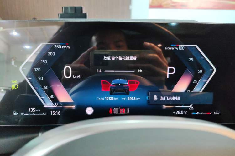 Used BMW 3 Series 2025 325Li M Sport Package