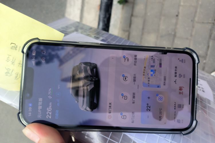 Used BYD Yuan UP 2025 Model 301KM Leading Version Vehicle Key