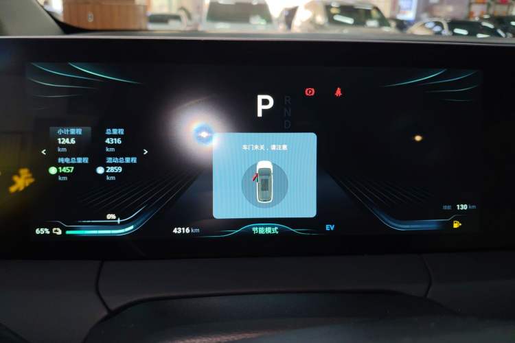 Used FORTHING Xinghai V9 2026 Model, More Enjoyment Series, 200km Comfort Edition
