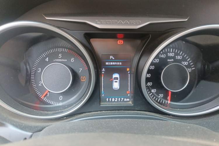 Used Leopaard CS10 2015 2.0T Manual Excellence Edition
