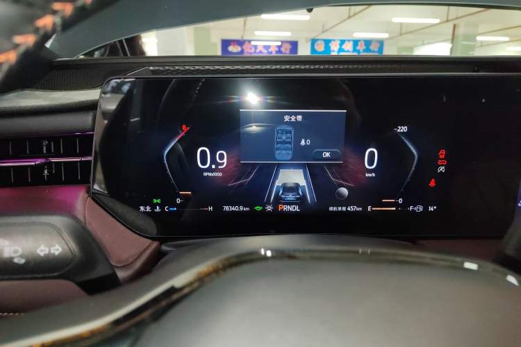 Used Ford Mondeo 2022 EcoBoost 245 Ultimate Model Instrument Cluster