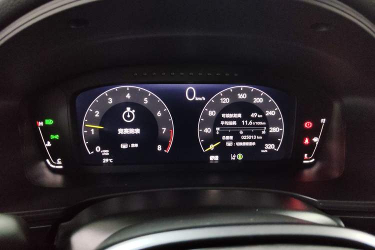 Used Honda Civic 2023 2.0T 420TURBO TYPE R Instrument Cluster