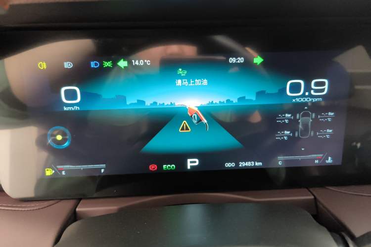 Used JETOUR X90 2022 Zilong 2.0T DCT Changsheng Edition 5-seater Instrument Cluster