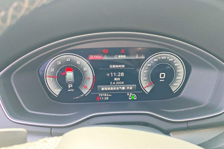 Used Audi Q5L 2022 45T Luxury Dynamic Model
