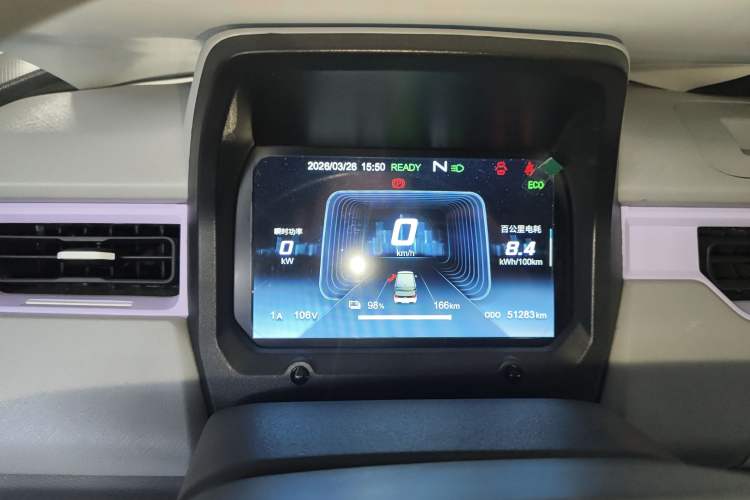 Used Chery QQ Ice Cream 2022 170km Sundae Phosphate Lithium-Ion Instrument Cluster