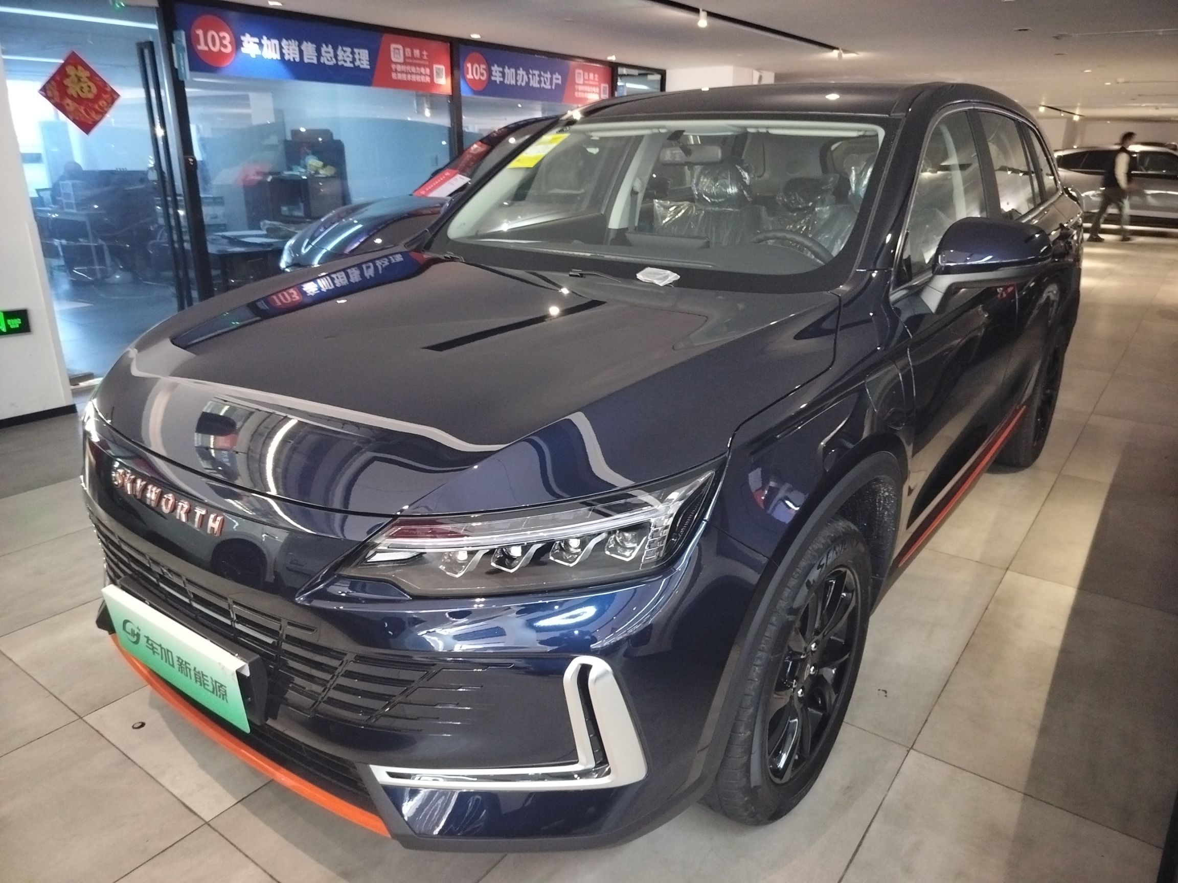 Parte inferior delantera