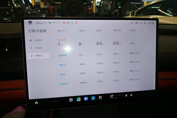 Used Xiaomi Auto SU7 2024 Four-Wheel Drive Ultra-Long Range Advanced Intelligent Driving Max Edition