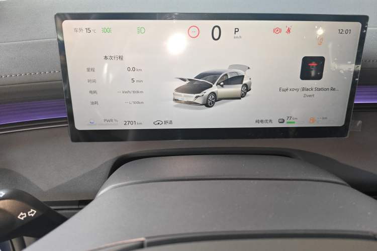 Used Nissan N6 2026 Model 180 Max Instrument Cluster